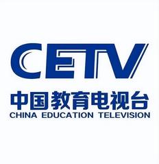 中国教育电视台：深度绑定顶级赛...