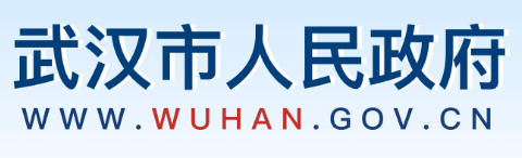 武汉市人民政府门户网：“武汉农...