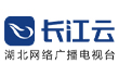 湖北广播电视台：直播|“新征程...