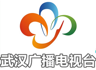 武汉广播电视台：“勤俭节约·童...