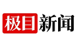 极目新闻：唯一入选的高职“硬核...